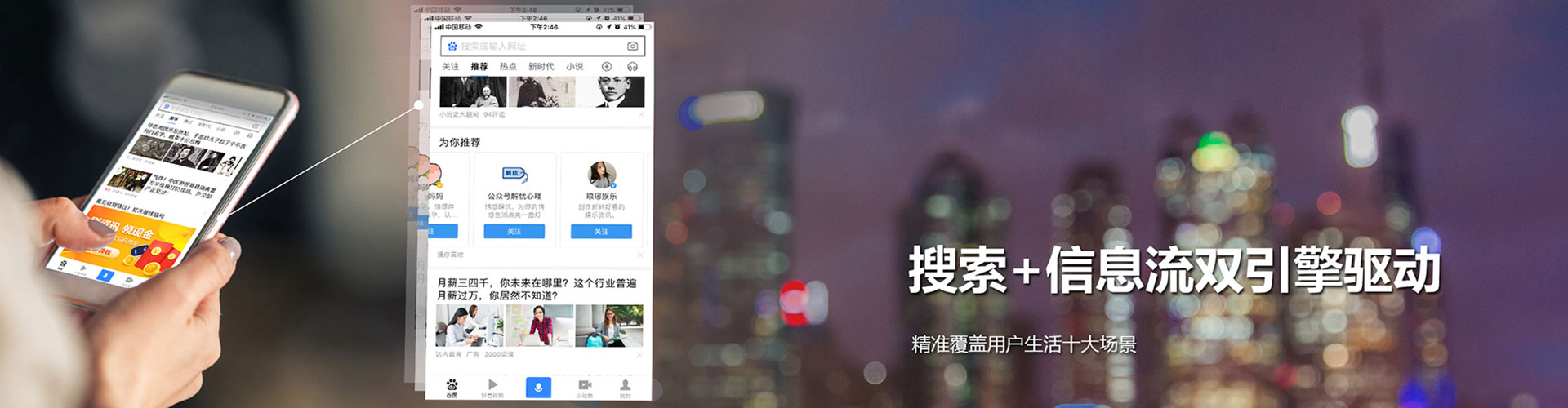 牡丹江微博信息流