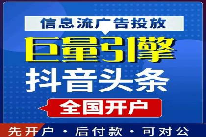 百度竞价推广托管助力企业快速提升网站流量